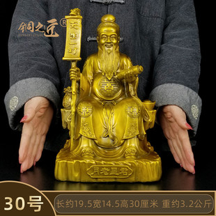 月下老人月老星君摆件喜姻缘家用牵红线绳桃花运红娘铜柴道煌铜像