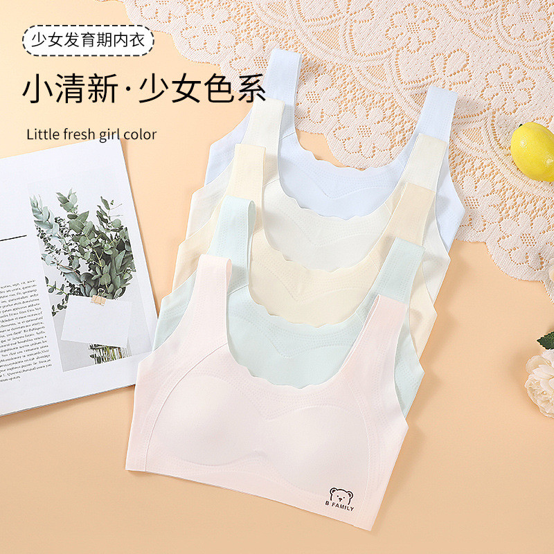 女士薄款一片式裹胸打底抹胸少女发育期防走光背心内衣学生文胸