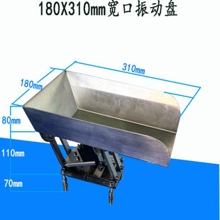 振动盘304振动盘交流大功率220V供料喂料器电磁振动给料机