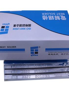 高纯度波峰焊高温焊锡条金属焊接材料锡棒sn50pb50有铅焊焊锡条