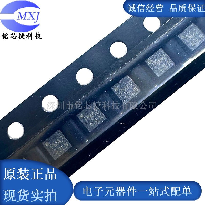 PMA2-43LN+ PMA243LN MC1631-1 射频放大器 一站式电子元器件配单