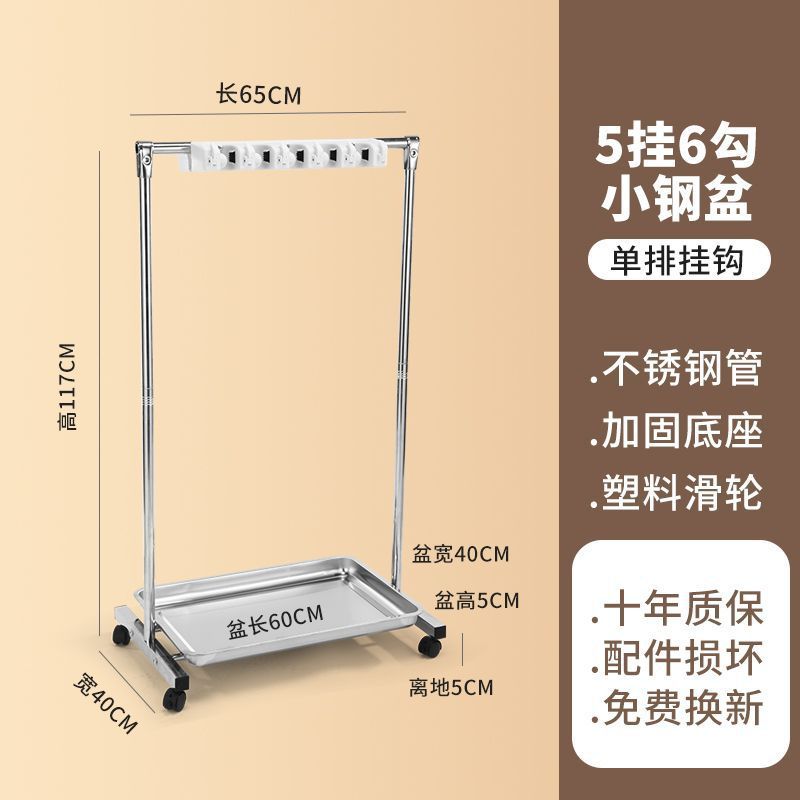 不锈钢可移动拖把挂架工具落地式放扫把墩布置物架子清洁挂钩收纳