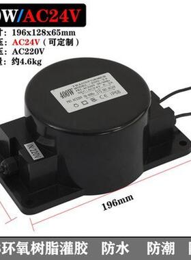 LED水下灯地埋灯变压器30WW60W80W105W200W电源防水AC DC12v/24v