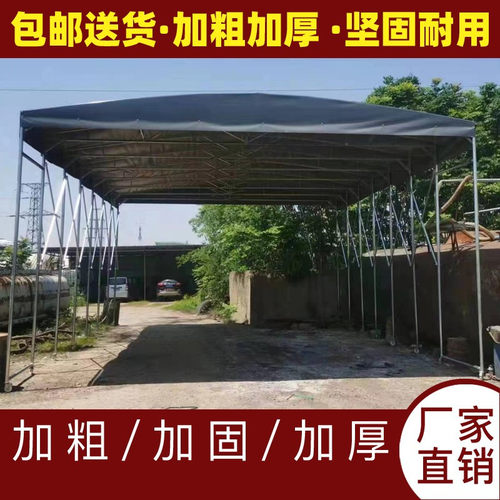 定制大型移动推拉雨棚排挡帐篷收缩遮阳蓬户外停车棚伸缩活动仓库