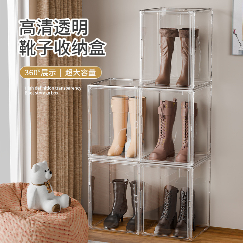 亚克力鞋盒长筒靴子收纳盒全透明防氧化存放马丁靴子省空间鞋柜