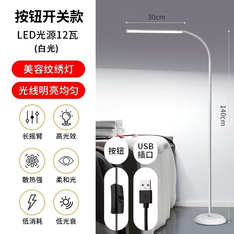 美甲店照明led冷光美睫专用灯纹绣师美容院落地灯接睫毛护眼台灯