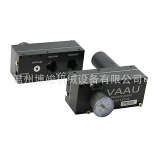 真空泵 负压产生器真空发生器VAAU气动式 VA2120