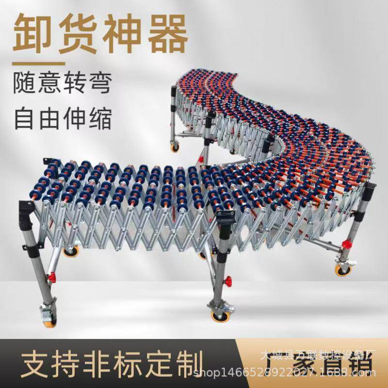 卸车卸货神器滑道无动力滚轮伸缩转弯输送带来轮传送带流水线,搬运/仓储/物流设备,加料机,淘宝优惠券,粉丝福利购,淘宝优惠卷