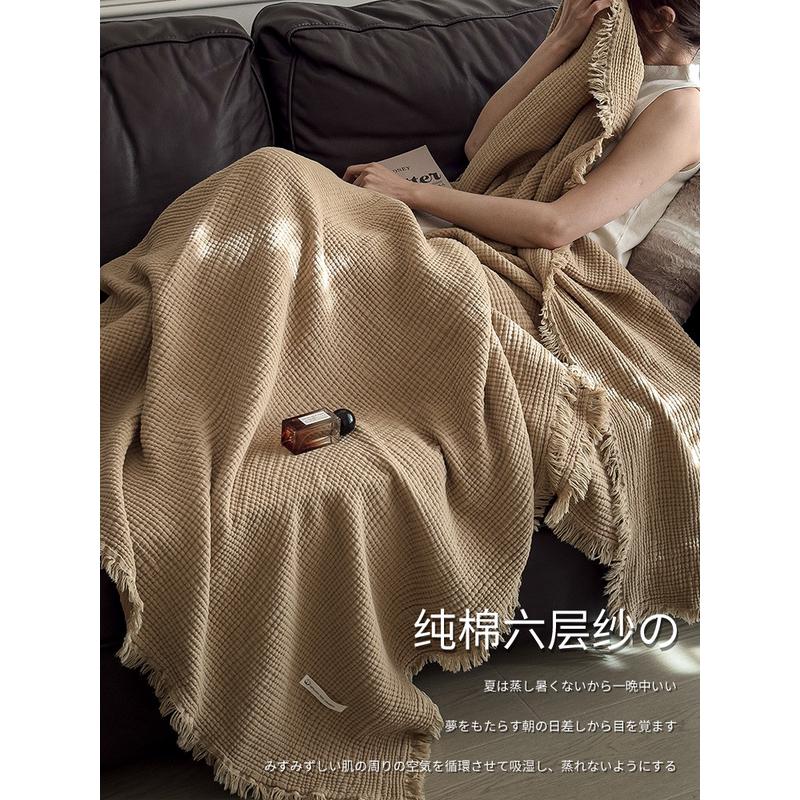 全棉针织苏流毯子沙发盖毯客厅办公室午睡装饰毛毯复古高级感日式