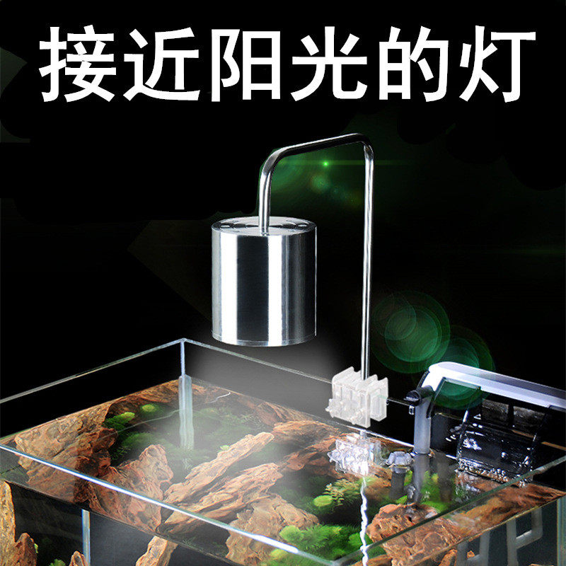 欣玛COB鱼缸筒灯观赏鱼水草缸水陆造景全光谱带支架夹灯厂家直销,宠物/宠物食品及用品,照明器材,淘宝优惠券,粉丝福利购,淘宝优惠卷