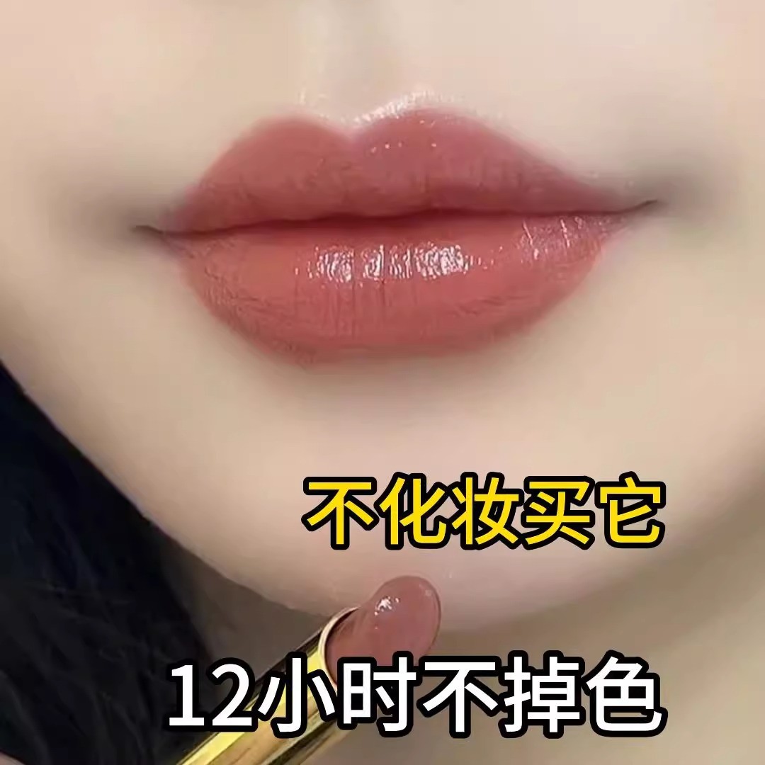 李佳琪柠c肉桂奶茶冻直播间红茶滋润显白