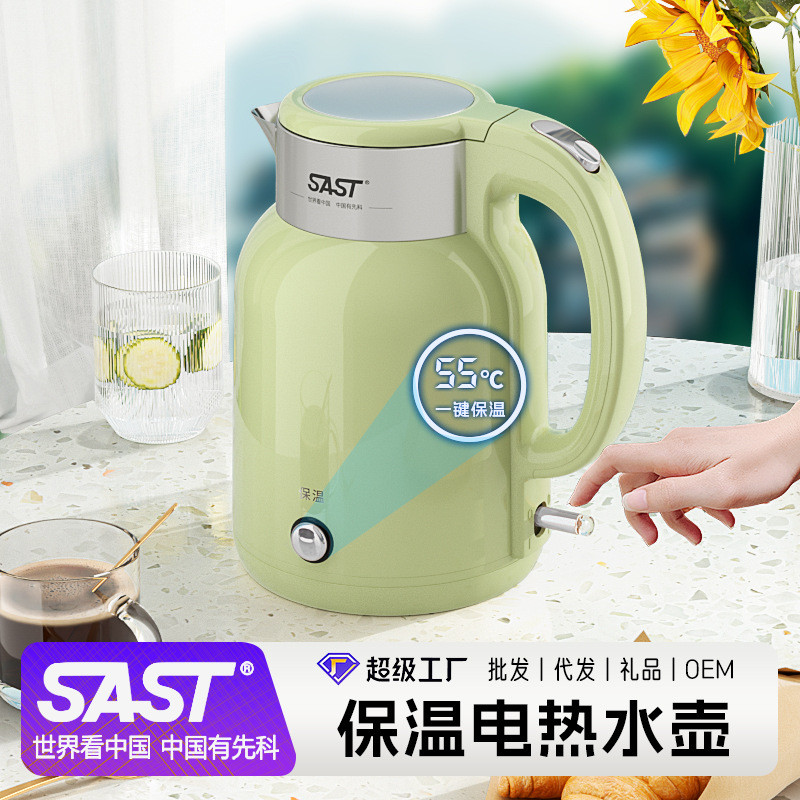 SAST恒温电热水壶保温一体烧水壶大容量家用304不锈钢电热壶