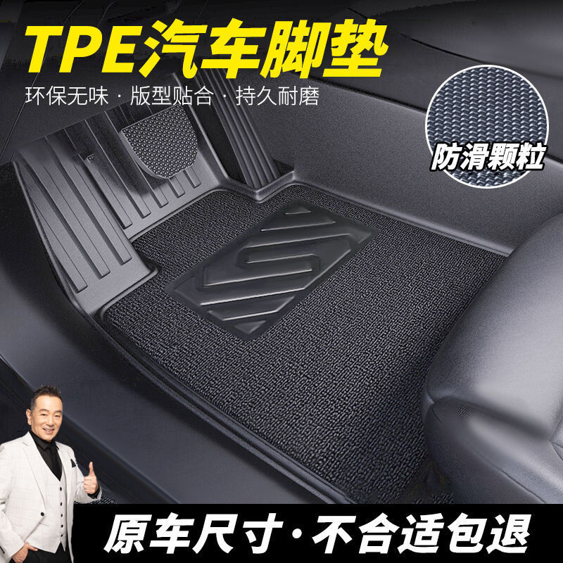 适用埃安Vplus脚垫包围v霸王龙广汽埃安汽车用品2024主驾驶tpe
