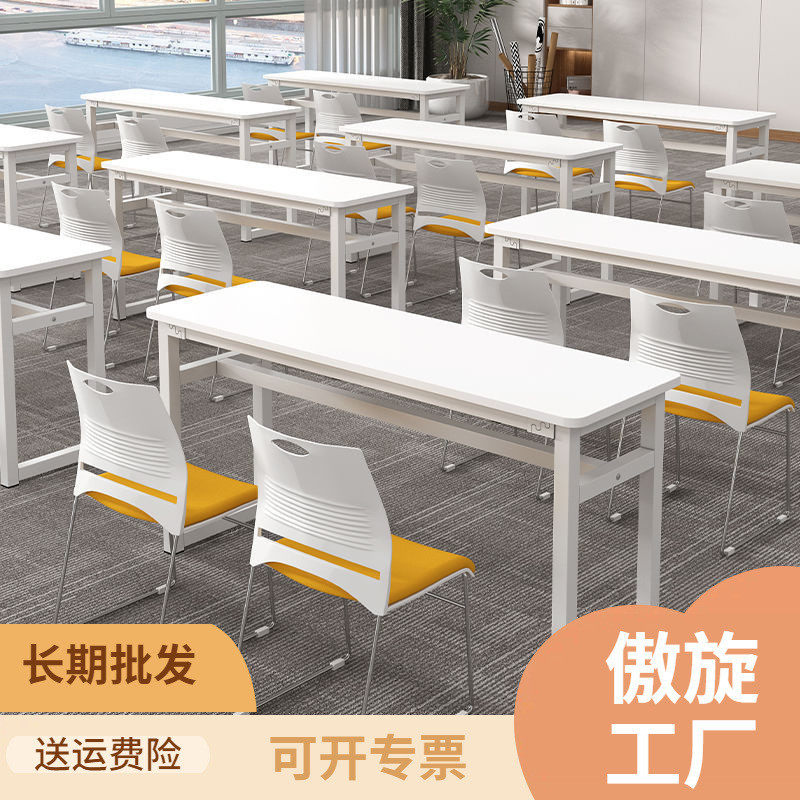 培训桌教育机构培训会议桌白色简约桌椅组合双人会议室长条桌椅,商业/办公家具,会议桌,淘宝优惠券,粉丝福利购,淘宝优惠卷