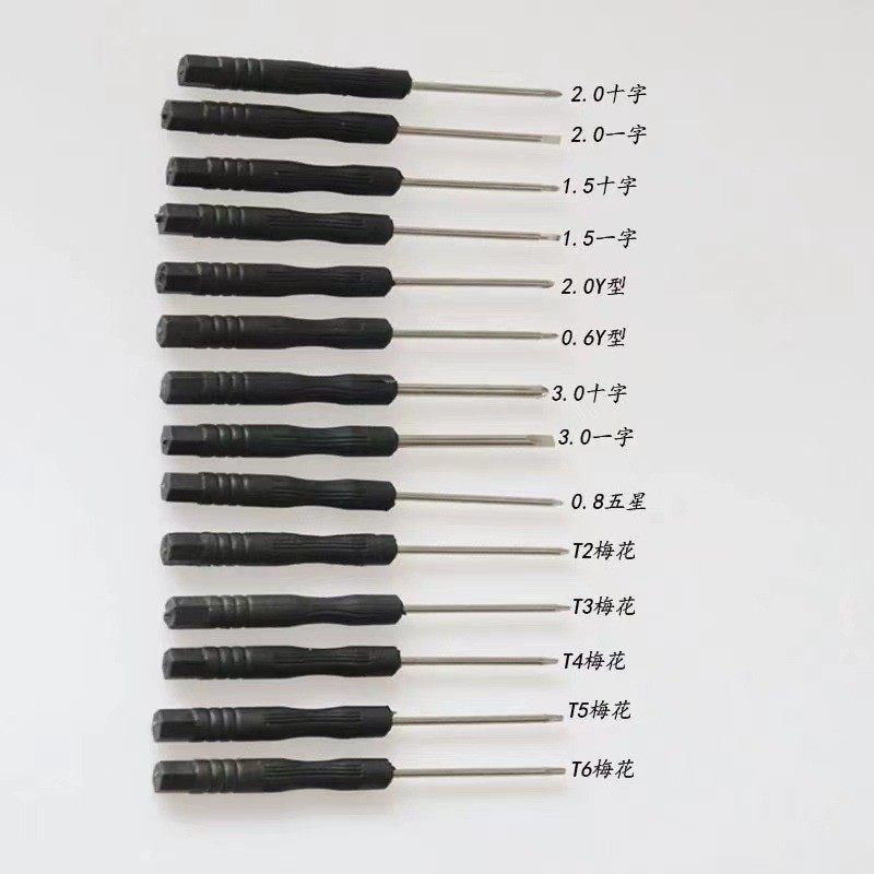 小螺丝刀2.0十字一字3.0mm0.8五角维修各种手机玩具配件黑批仔