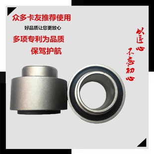 105 58金龙旅安凯客车推力杆扭力胶芯空芯衬套