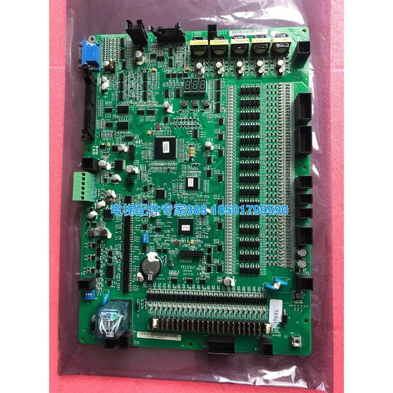 电梯MCUB03主板FECD3U1电子电路程序板HGP主控板HGE原装配件,五金/工具,电机配件,淘宝优惠券,粉丝福利购,淘宝优惠卷