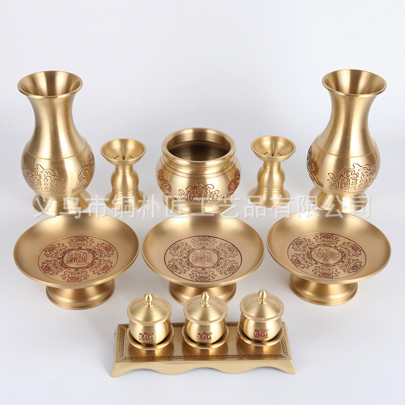 佛具用品大全供奉供花瓶佛前供灯家用供水杯供果果盘香炉具全套装