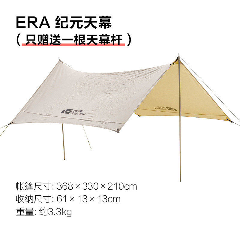 露营a塔大暴雨帐篷户外折叠便携式防风防风印地安纪元230
