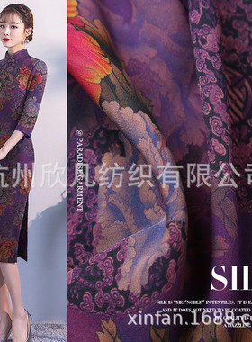 新品紫色牡丹真丝重磅传统手工香云纱布料桑蚕丝旗袍服装面料丝绸