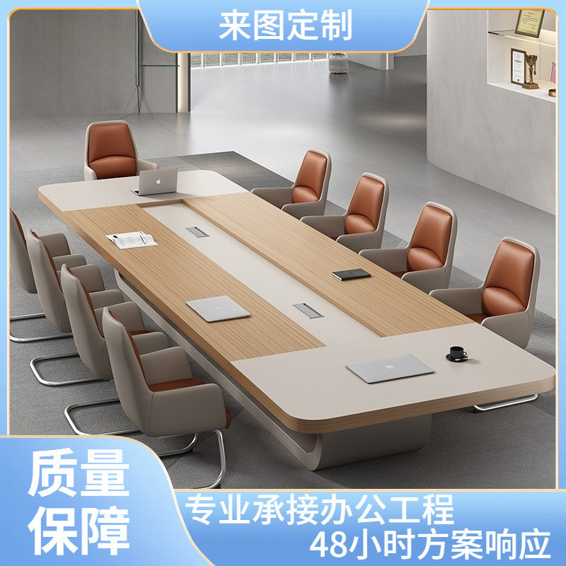 会议桌长桌条简约现代桌椅组合椭圆工作台洽谈培训大型办公室家具