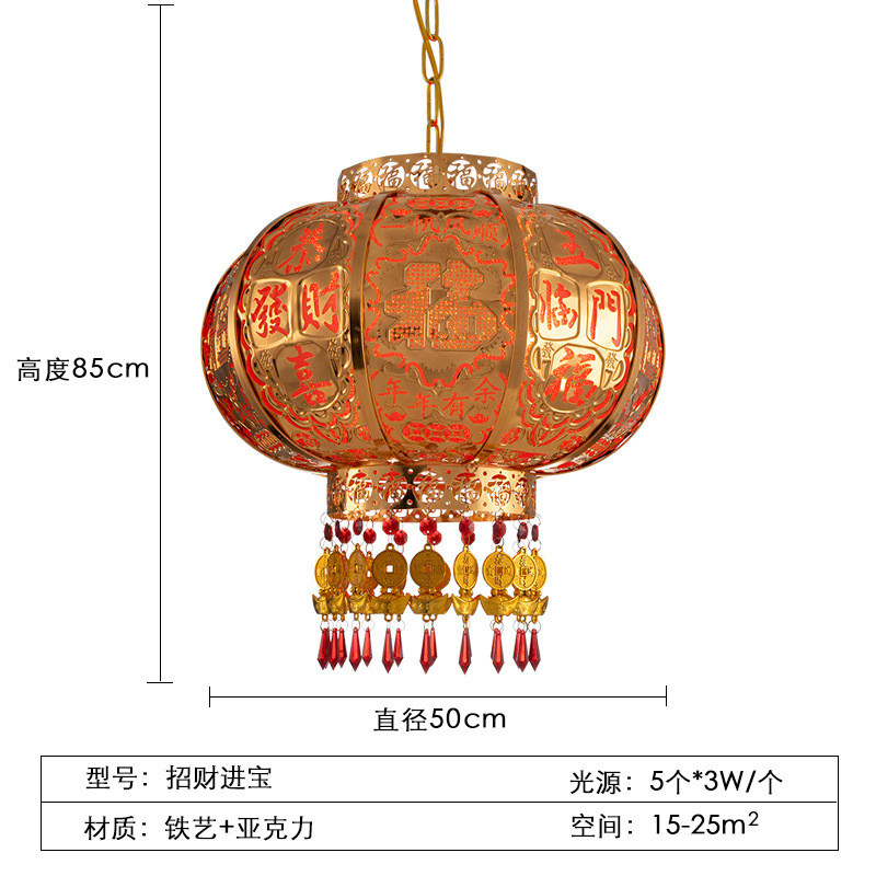 春节大门结婚阳台走廊乔迁led发光电动七彩灯笼吊灯挂饰旋转灯笼