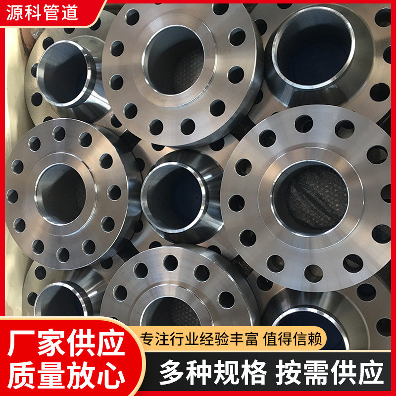 【严】生产紧凑型法兰 A105紧凑型法兰 NORSOK L-005法兰抗硫高压