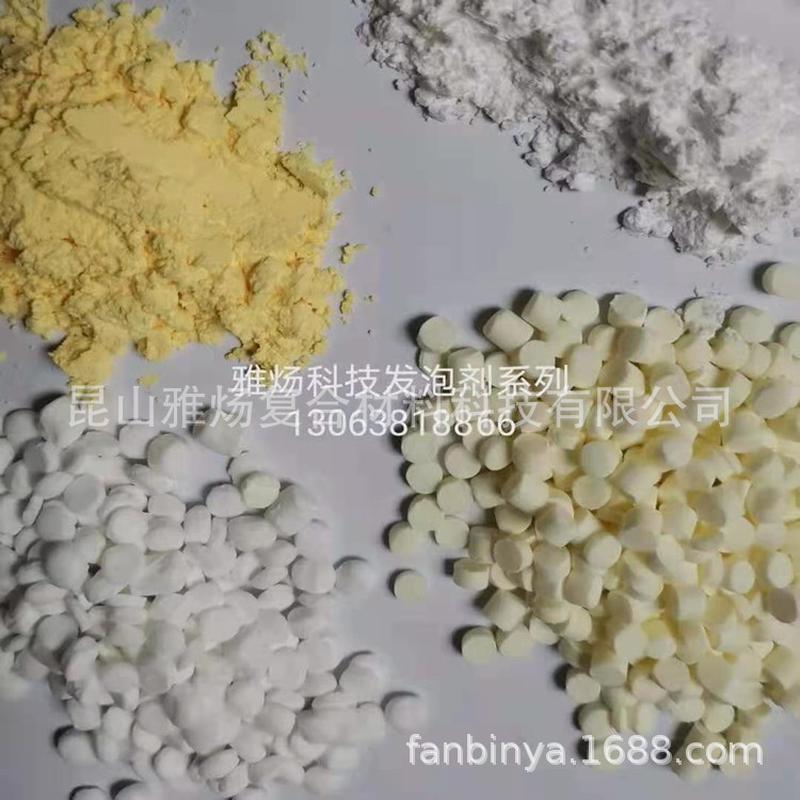 发泡剂;PS/ABS/PVC/PP/PE仿木发泡剂;木质感发泡剂