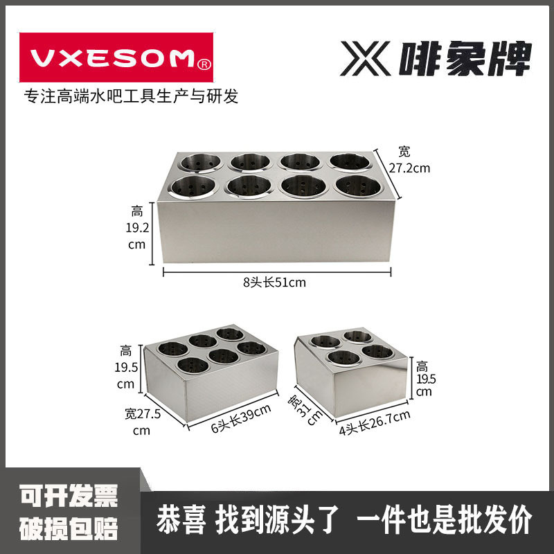 不锈钢刀叉箱刀架味料箱刀叉收集箱餐厨用品吧台用具杂厨用具