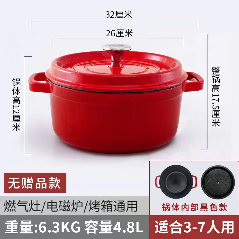 珐琅锅炖肉家用煲汤铸铁炖锅微压锅搪瓷不粘锅生铁锅焖烧养生锅