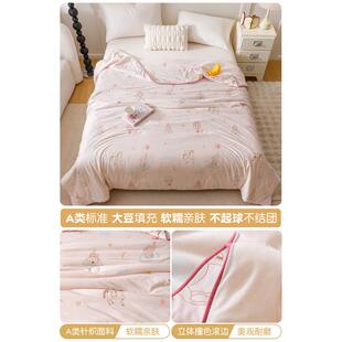 大豆被被子冬被夏被空调被春秋被四季 通用150x200夏凉被单人学生3