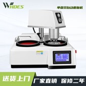 金相磨抛机全自动金相试样预磨机双盘无级变速研磨试验金相抛光机