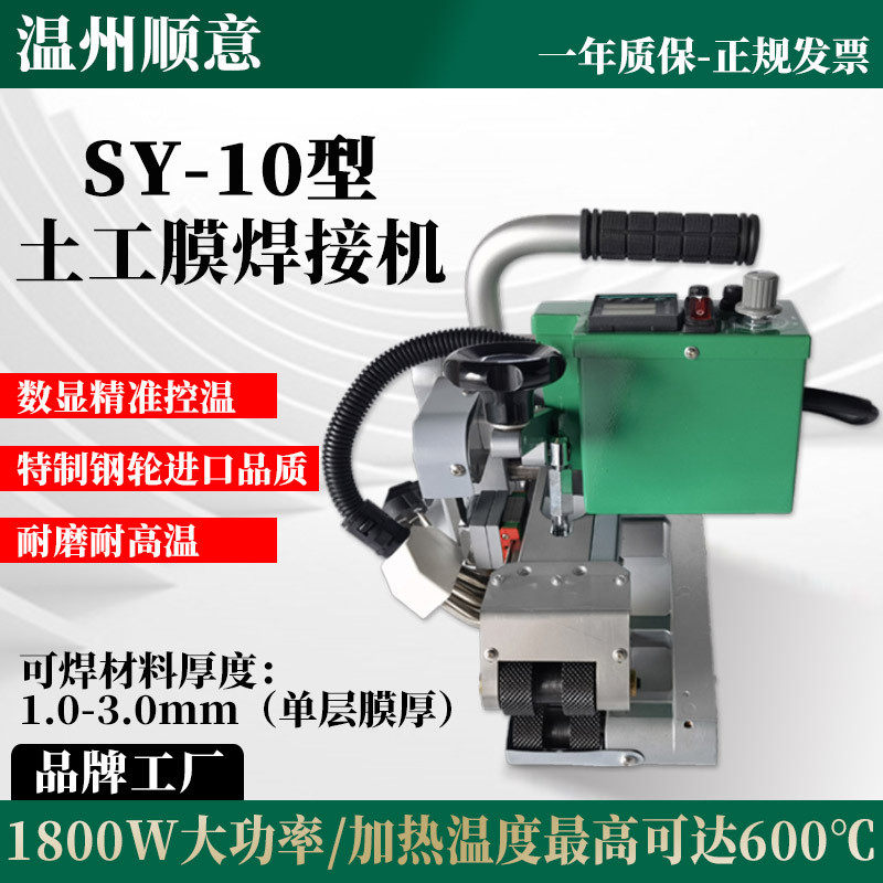大功率新款土工膜焊接机HDPE防渗膜热熔焊机双轨土工布塑料焊膜机