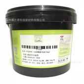 批发中益uvc1560哑膜丝印光纸张柔软性好适印于铜版 覆膜油