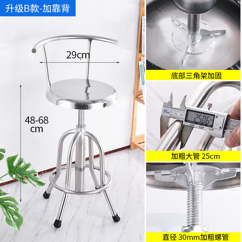 不锈钢凳子实验室凳304凳手术螺旋升降凳酒吧椅车间工厂椅吧台凳