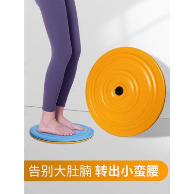 厂家直销扭扭乐双林健身扭腰盘家用扭腰机健身器材运动扭腰盘