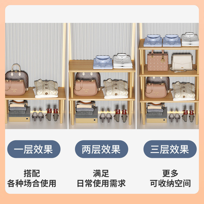 ?衣柜分层架隔板衣橱收纳置物架实木柜内简易分格层板多层可定