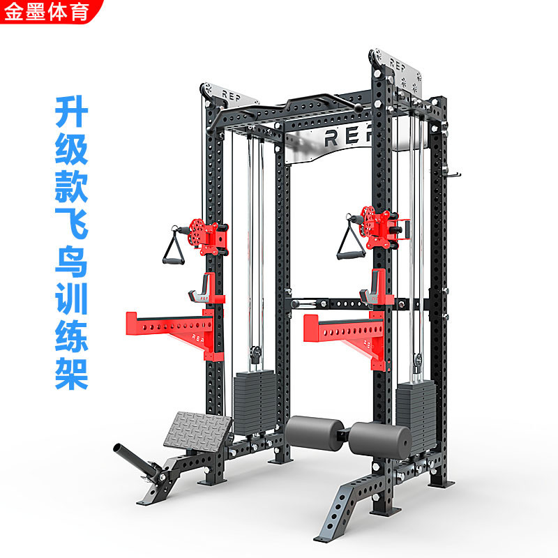 深蹲架综合训练架商用一体卧推架全框龙门架升级鸟小飞款训练器厂