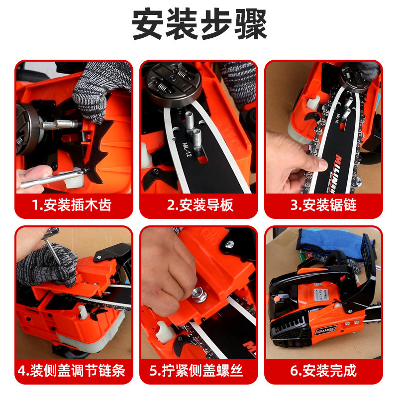 美林3900汽油锯小型家用单手持轻便进口伐木锯12寸砍树机电毛竹锯