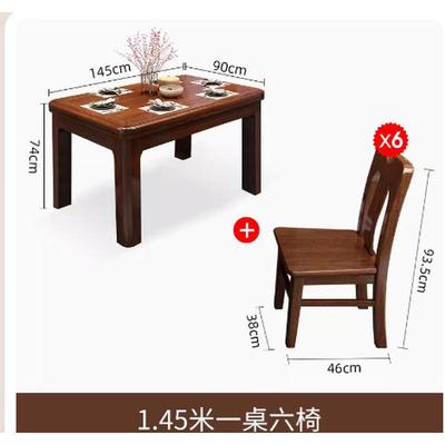 胡桃木实木餐桌家用小户型原木全实木带中式吃饭桌长方形转盘