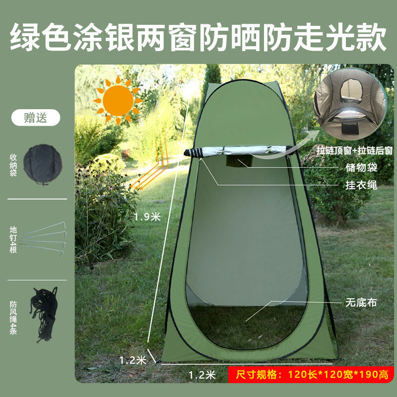 【防透保暖】更衣换衣帐棚单人小帐篷洗澡防控简易疫情换衣留观by