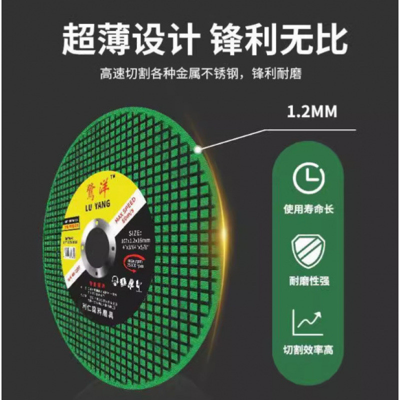 #切割片100角磨机割片金属不锈钢小双网砂轮片磨光机打磨片详包邮