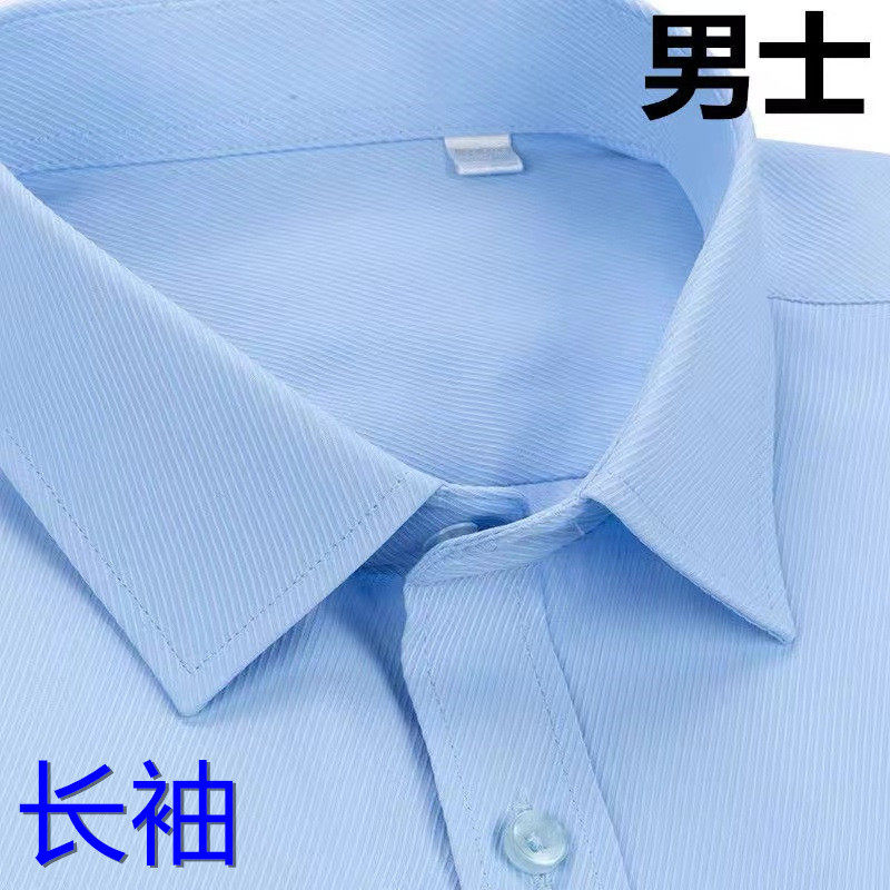 ��б�ơ����䡿��ʿ 38 ����100-110�� �ٷ���Ʒ����ʿ�ߵ��׳���б�Ƹ������̿�������칫�Ұ׳��¹�װ