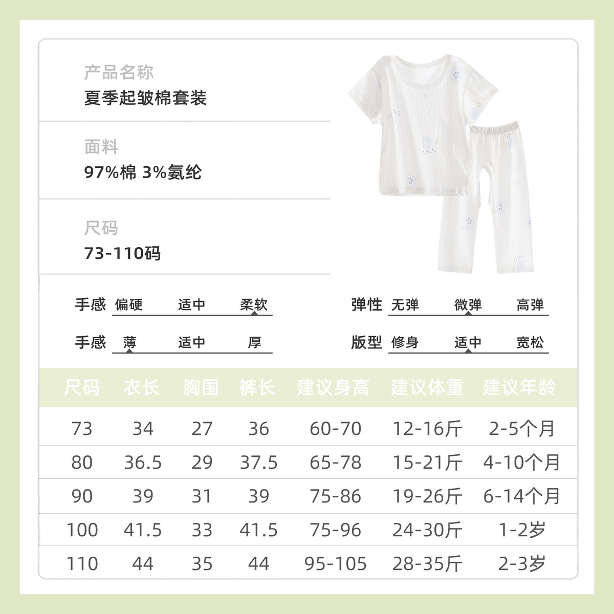 婴儿空调服薄款分体套装纯棉a类家居服夏季宝宝开档短袖长裤睡衣