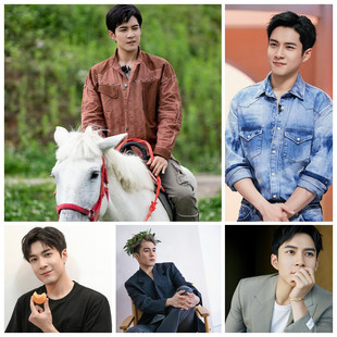 韩东君海报墙贴周边宿舍蛋糕店奶茶店火锅店咖啡厅网吧装饰画壁纸