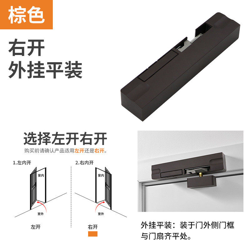 关门器防撞闭门隐形门木门液压静音阻尼器大门缓冲防夹闭合器