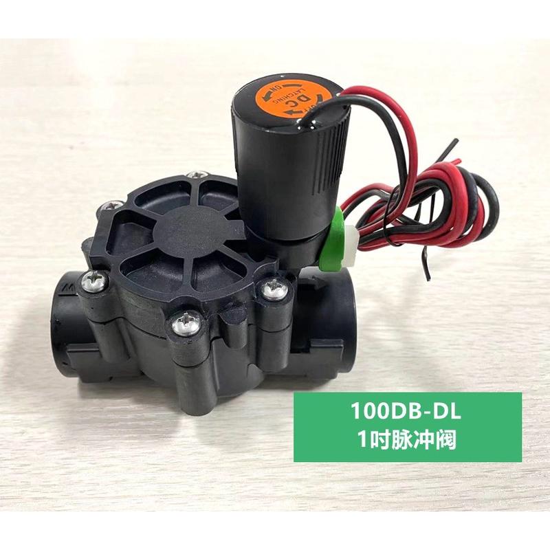 赞臣1吋32管DN25绿地草坪灌溉脉冲电磁阀无流量调节操作简单