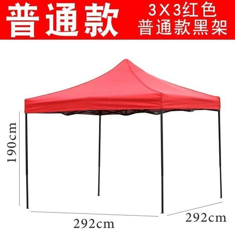 摆摊帐篷3米x3米折叠伸缩定制logo帐篷户外广告展览帐篷四角批发