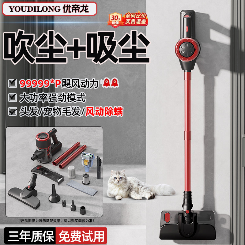 吸尘器家用大吸力小型手持有线吸拖一体机大功率除猫毛无线吸尘机