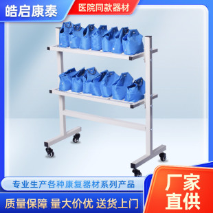兒童 系列沙袋 提式 綁式 全身關節牽引康復器材 肌力耐力訓練